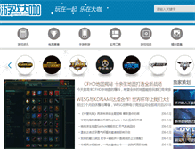 Tablet Screenshot of gamedk.com